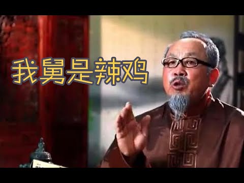 【全明星Rap】我舅是辣鸡！ 鬼畜精选