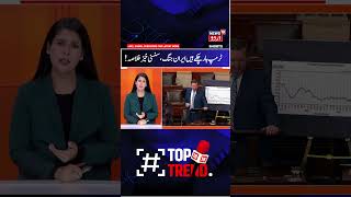 US & Trump Have Lost Iran War | US senator targets Trump, US- Iran War | ٹرمپ پر بڑھا دباؤ | N18G