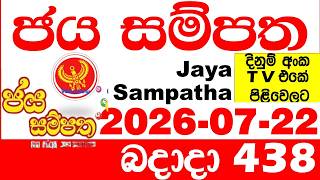 Jaya Sampatha 0438 Today DLB Lottery Result 2026.07.22 ජය සම්පත දිනුම් ප්‍රතිඵල 438 Lotherai