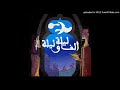 56 ألف ليلة وليلة الملك خسروان 