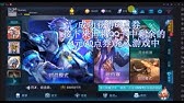 Gamesberry 大陸版fate Grand Order Fgo 充值教學 Youtube