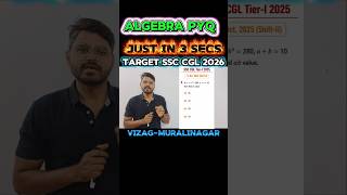 Target SSC CGL 2026 PYQ Series Algebra #ssc #cgl #algebra #cpo #capf #gd #rrb #ntpc #alp #cds #afcat