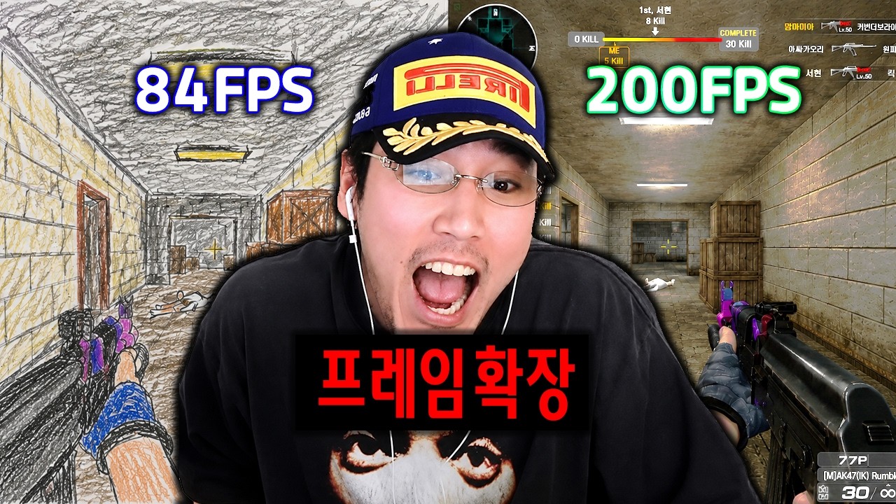 플래시 게임에서 갓겜으로 진화한 서든어택