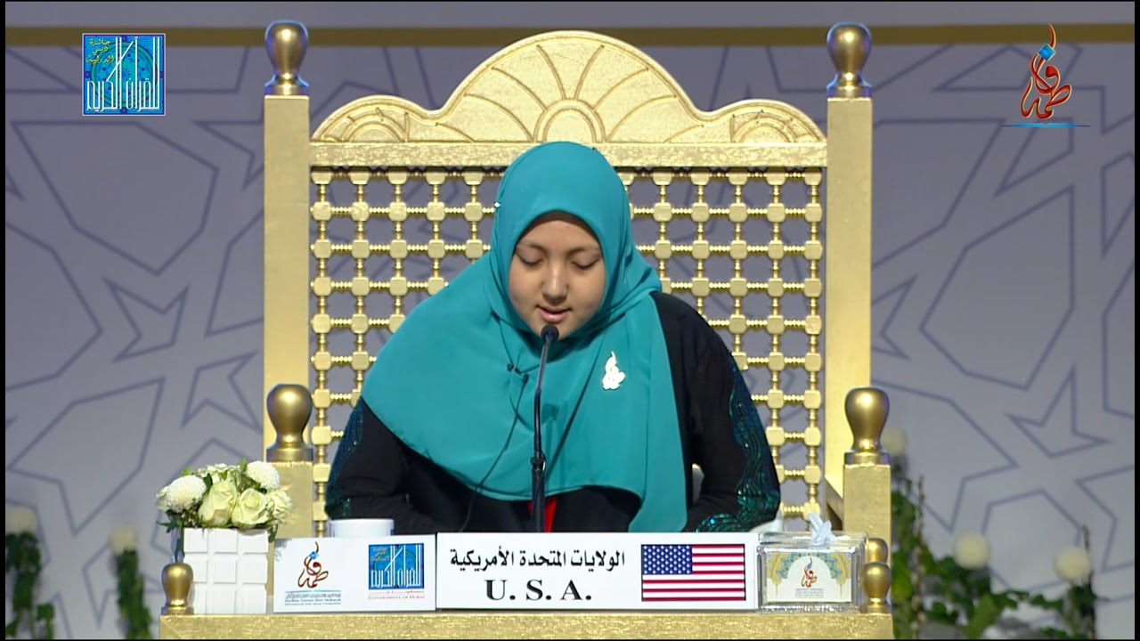 مريم الحبشي -   الولايات المتحدة | MARYAM ELHABASHY - U S A-2