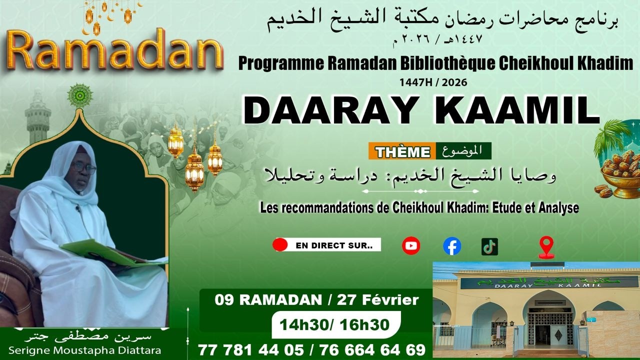 RAMADAN 2026 – Daaray Kaamil | Les recommandations de Cheikhoul Khadim: Etude et Analyse
