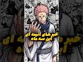 خبر های انیمه ای این سه ماه‼️