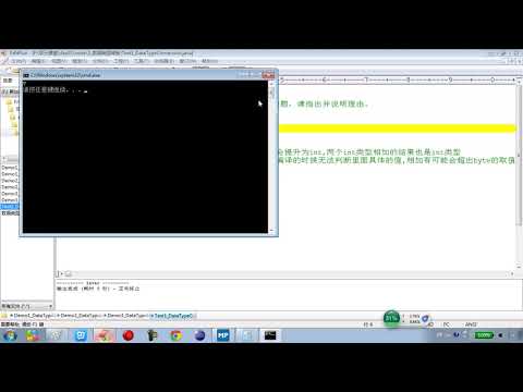 02 15 Java语言基础面试题之变量相加和常量相加的区别 rec