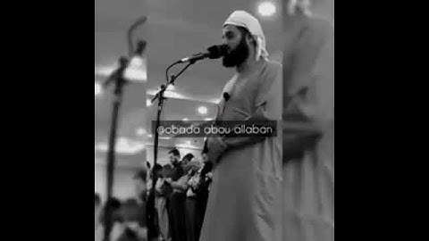 أواخر سورة الحشر تلاوة تقشعر لها الأبدان 💔 رعد الكردي 🎧 #رعد_الكردي
