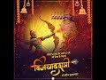 विजयादशमी की शुभकामनाएं | #HappyDussehra #VijayaDashami #विजयादशमी #दशहरा