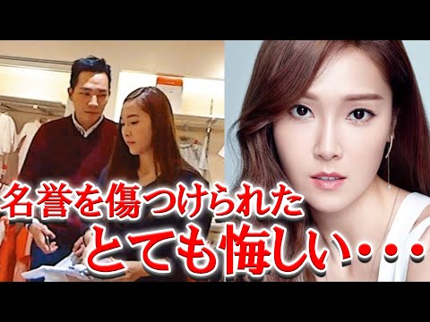 元少女時代ジェシカの会社の衝撃的な現在・・・。