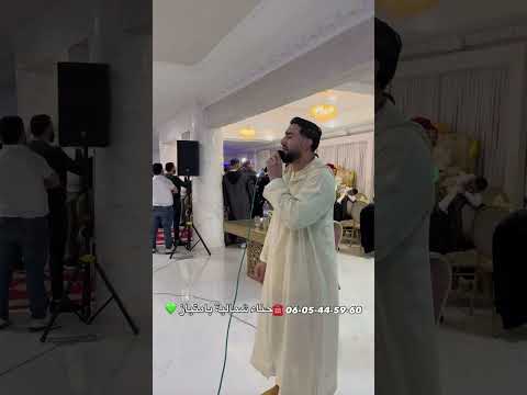 مجموعة الهيشو للسماع والمديح رهن إشارتكم في جميع المناسبات والحفلات 0605445960