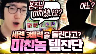 이런분이 있었다니...... [메이플스토리/명훈]