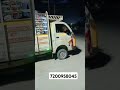 mobile paincher night work