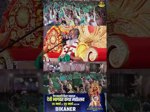 सिर्फ एक नजर… और महसूस होगी दिव्य शक्ति || #shakti #chamatkar #shorts #bhakti #reel