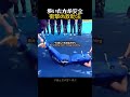 歩いた方が安全