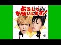 今日から俺は！！ラインスタンプの内容紹介と無料ゲット方法