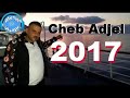           cheb adjel officiel 2020