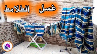 غسل الطلامط - افكار منزلية بسيطة لتنظيف الطلامط بسهولة