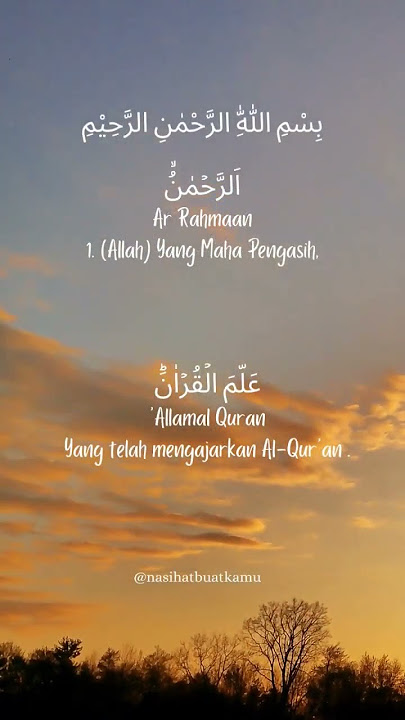 Murottal merdu QS. Ar-Rahman ayat 1-2 | Muhammad Taha Al Junaid @nasihatbuatkamu @short