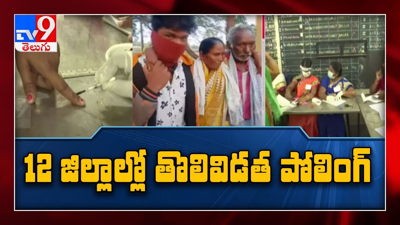 Situation at Bhimavaram and Krishna District - TV9