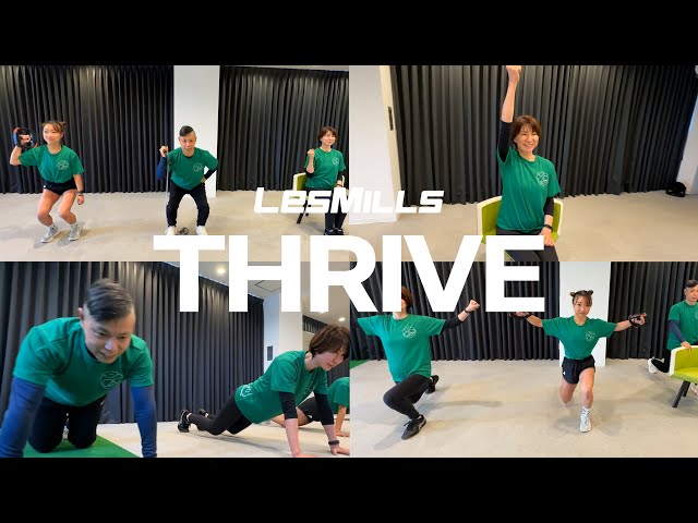 2025年4月本格導入！】低強度・簡単グループエクササイズ／THRIVE