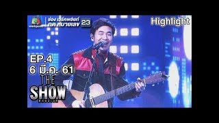 มันคงเป็นความรัก | กัปตันทีมชาย แสตมป์ อภิวัชร์ | The Show ศึกชิงเวที