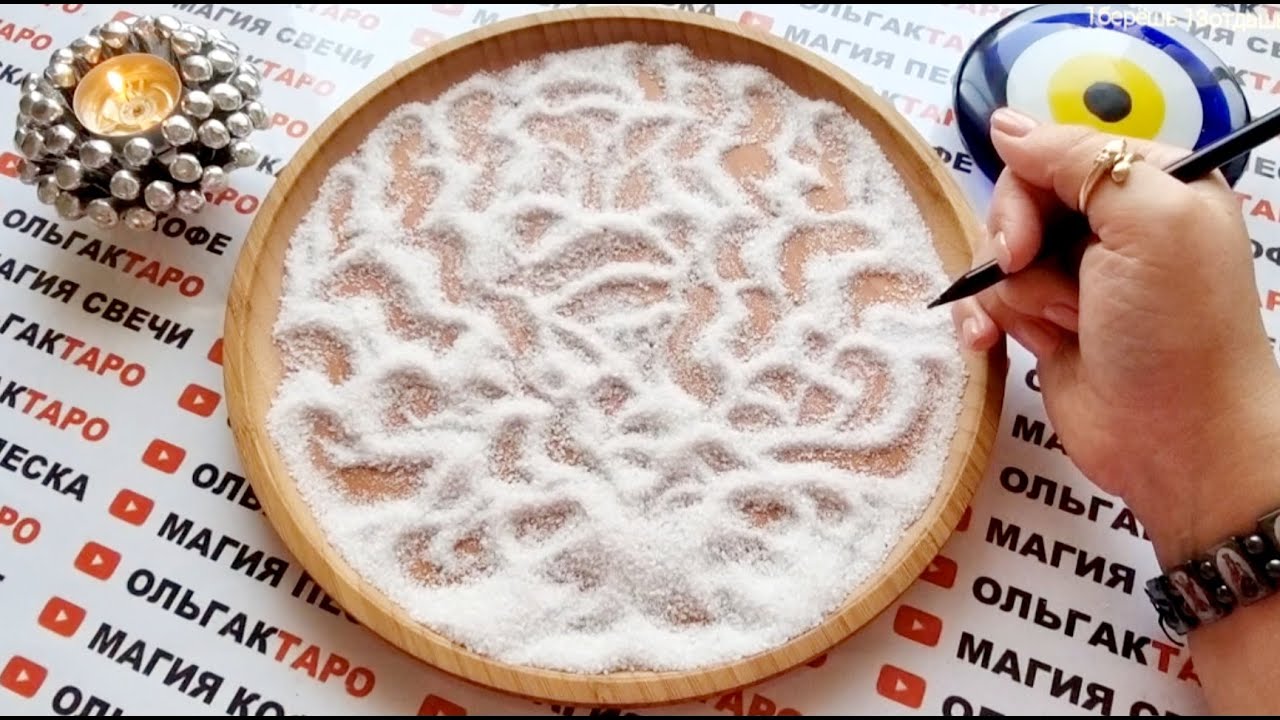 АНГЕЛ ХРАНИТЕЛЬ?? ДАСТ СОВЕТ НА ЧТО СРОЧНО?? ОБРАТИТЬ ВНИМАНИЕ ГАДАНИЕ НА ...