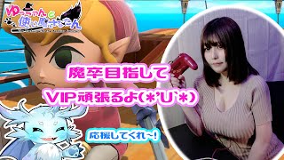 ゆうちゃんと使い魔さなたんの配信のサムネイル画像