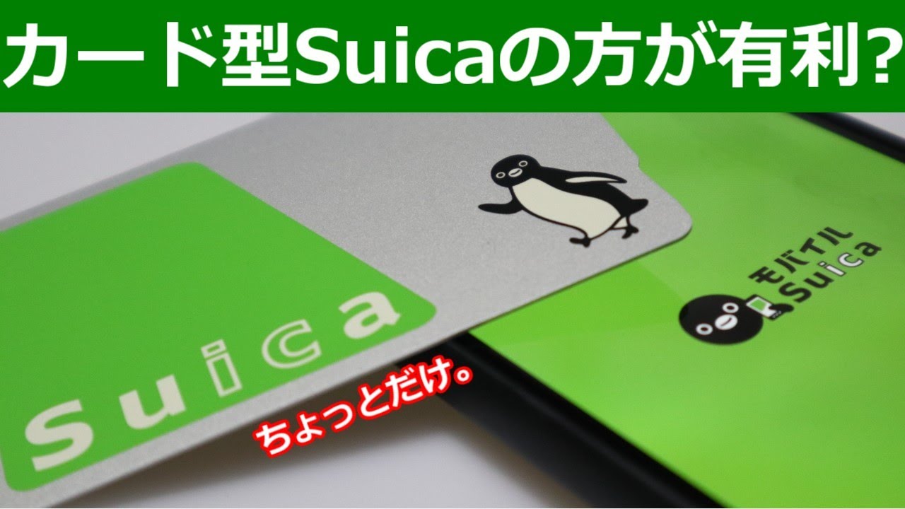 みる@断捨離中 Suicaカード9点セット みる@断捨離中 Suicaカード9点