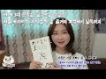 정체를 감춘 천재가 전한, 사랑이라는 유언 | 에밀 아자르의 &#39;자기 앞의 생&#39;