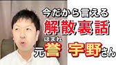 いつかまた3人で 元 bコース ナベ パート 完結 辞めた芸人に話を聴こう Youtube いつかまた3人で 元 bコース ナベ パート 完結 辞めた芸人に話を聴こう Youtube