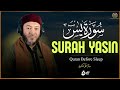 Surah Yaseen | Soothing Quran for Hope, Blessings and Deep Spiritual Comfort | سورة يس