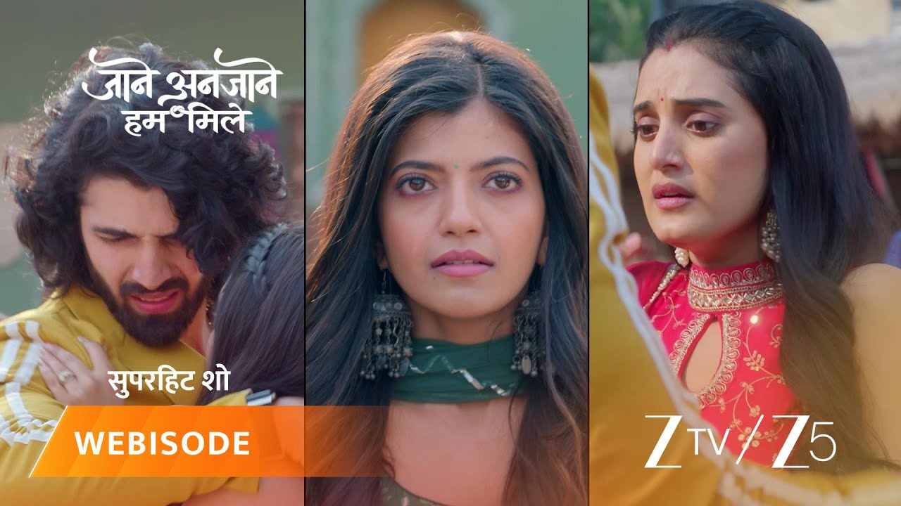 JAANE ANJAANE HUM MILE | रीट करेगी भूख हड़ताल!