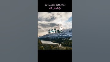 سورة يس المقرئ علاء عقل استمع للقران وتمعن  واجرك عند الله -- اترك شيء تؤجر عليه #علاء_عقل #قرآن