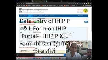 Data Entry of IHIP P & L Form on IHIP Portal-  IHIP P & L Form की डाटा एंट्री कैसे की जाती है।