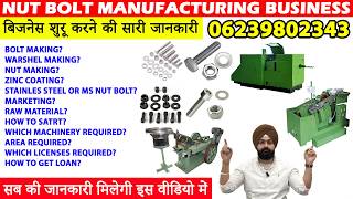 Start Nut Bolt Manufacturing Business | Bolt Making Machine, Fully Automatic Nut Bolt Making Machine