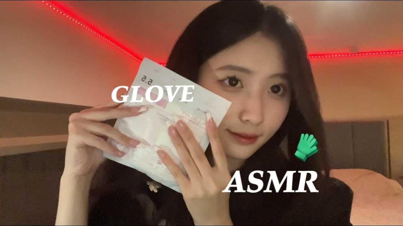 ASMR | Glove Sounds🧤💤