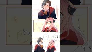 Anya X Damian Under The Influence