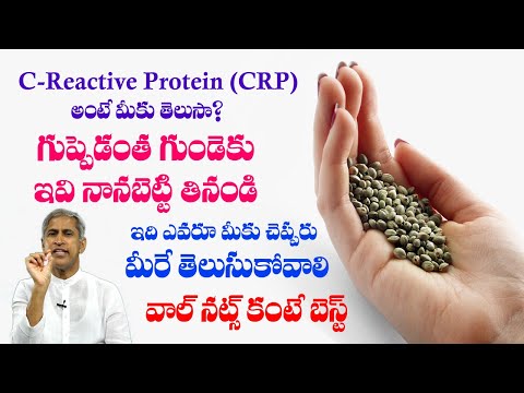 6 Evidence-Based Health Benefits of Hemp Seeds | Decrease CRP | Dr Manthena Satyanarayana Raju