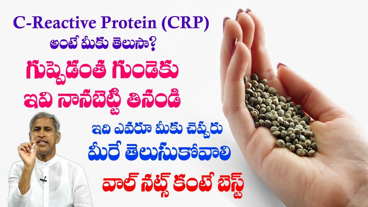 6 EvidenceBased Health Benefits of Hemp Seeds Decrease CRP Dr