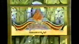 WCKT Break / NBC Special Promos - December 1981
