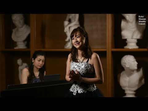 2020.10.18 小磯記念美術館マンスリーコンサート〜絵と音の共演〜ONLINE / Soprano 十鳥可奈子 / Pianist 藤本さえ子 / 山田耕筰：赤トンボ