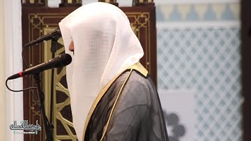 عشائية الشيخ ناصر القطامي من أواخر سورة الفرقان | 23-3-1440