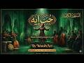 حب إيه النسخة الكاملة أم كلثوم        
