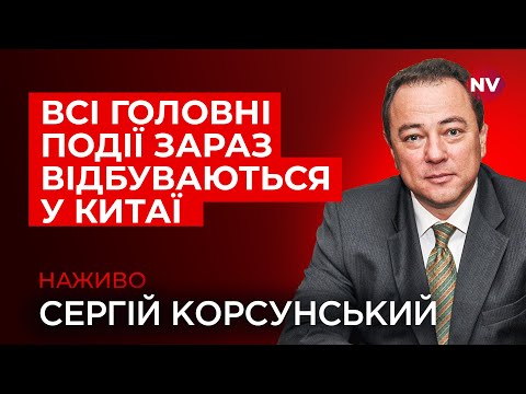 Ірина Геращенко дала коментар щодо вбивства Андрія Парубія. На відео з 1:39:10.