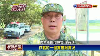 六軍團M3浮橋車翻覆斜坡  幸無人員受傷－民視新聞