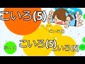 細胞分裂ゲームが面白すぎた！【Agar.io】