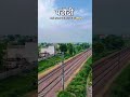 OMG सुसाईड 😳 #train #railway #short #shorts #dailyvlog #minivlog #vlogging #vlogger #shortvideo