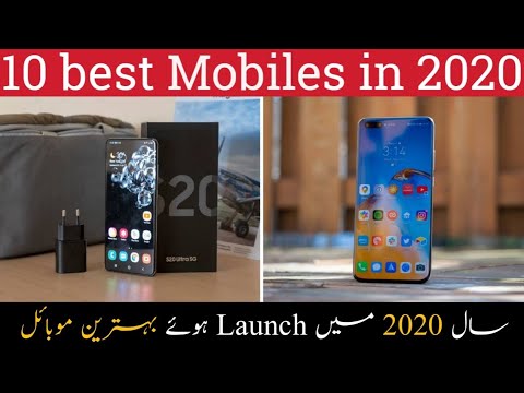 top 10 best mobiles in 2020|پاکستان میں سب سے بہترین موبائل فون|Mughal T.v