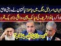 Madd e muqabil with rauf klasra  iranisrael conflict pakistans role and current situation  neo